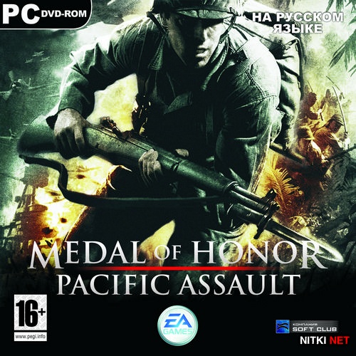 Medal of Honor: Pacific Assault *v.1.2* (2004/RUS/ENG/RePack by R.G.)