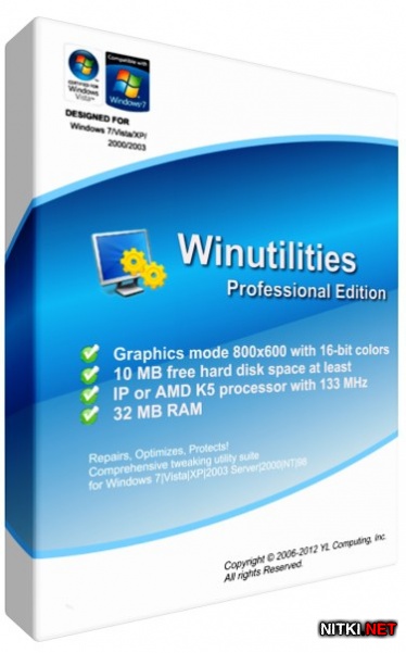 WinUtilities Pro 11.25