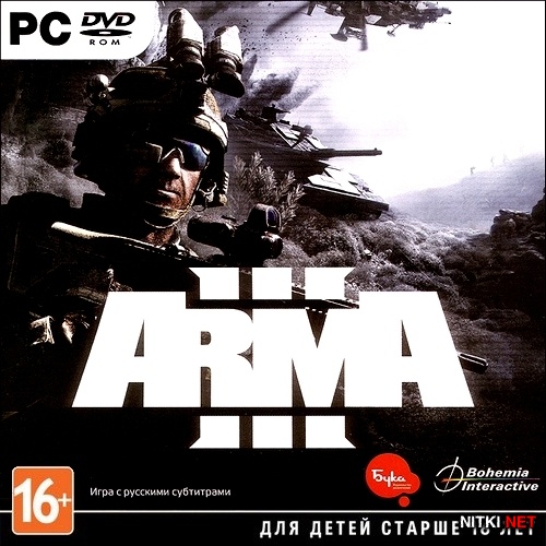Arma 3 (III) - Complete Campaign Edition *v.1.34u26* (2013/RUS/ENG/MULTi9/RePack by R.G.)