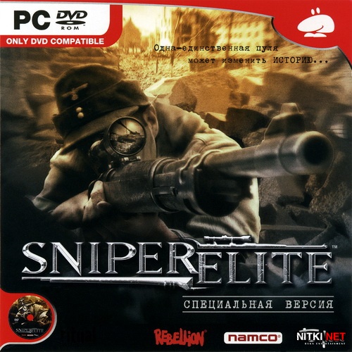 Sniper Elite (2006/RUS/ENG/RePack by Mizantrop)
