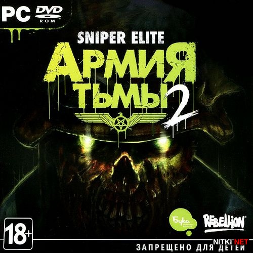 Sniper Elite:   2 / Sniper Elite: Nazi Zombie Army 2 *v.1.02* (2013/RUS/ENG/RePack by Mizantrop)