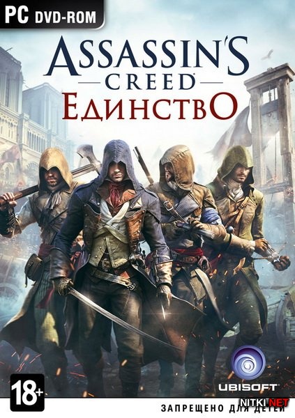 Assassins Creed:  v1.2 (2014/RUS/Repack R.G. Element Arts)