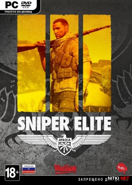 Sniper Elite III *v.1.14 + DLC's* (2014/RUS/Rip by xatab)