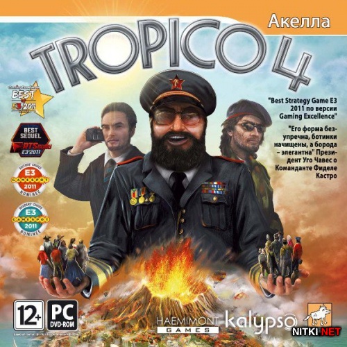 Tropico 4: Collector's Bundle (2011/RUS/ENG/RePack R.G. )