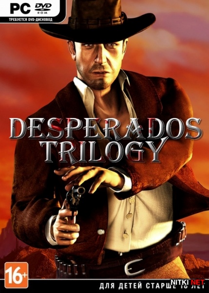 Desperados Trilogy (2001-2007/RUS/ENG/RePack)
