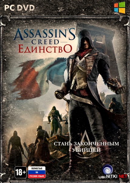 Assassins Creed:  / Assassin's Creed: Unity *v.1.4.0.0* (2014/RUS/ENG/MULTI15/RePack)