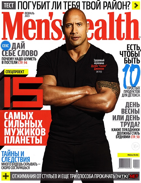Men's Health  2 ( 2015) 