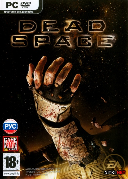 Dead Space (2008/RUS/ENG/MULT5) *RELOADED*