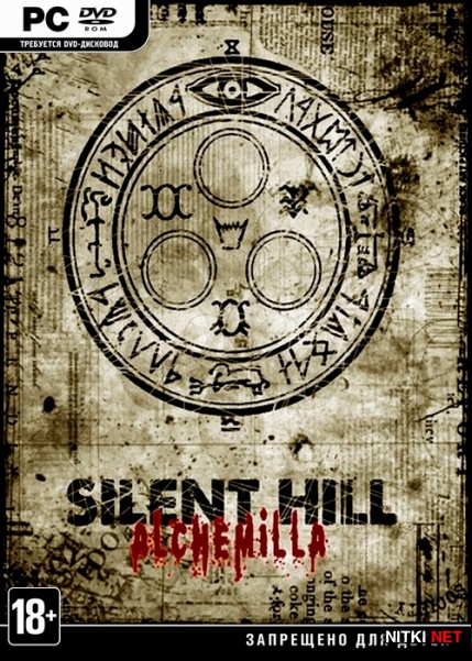 Silent Hill: Alchemilla (2015/RUS/ENG/No-Steam)