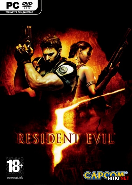 Обитель Зла 5 / Resident Evil 5 / Biohazard 5 *v.1.0.0.129* (2009/RUS/ENG/MULTI7/RePack)