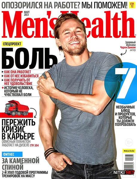 Men's Health  3 ( 2015) 