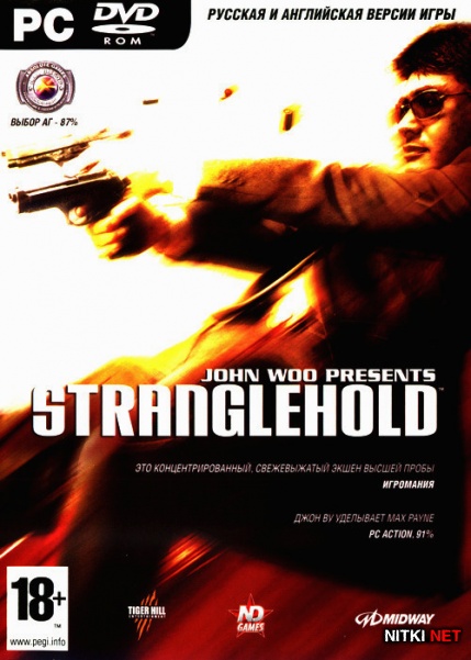 John Woo Presents Stranglehold *v.1.1* (2007/RUS/ENG/RePack)