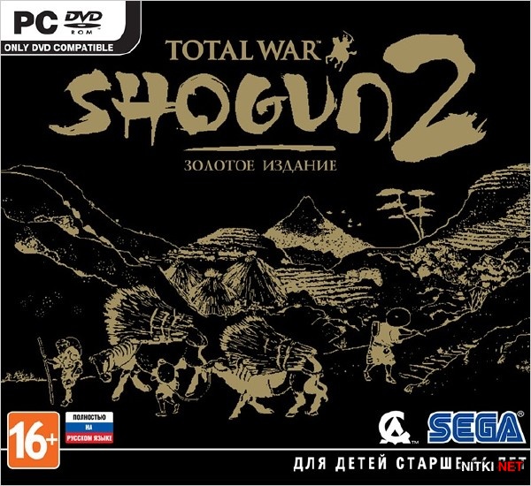 Shogun 2: Total War - Золотое издание (2012/RUS/ENG/Repack by FitGirl)