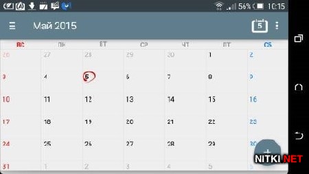 Calendar + Planner Scheduling v1.07.14 Paid