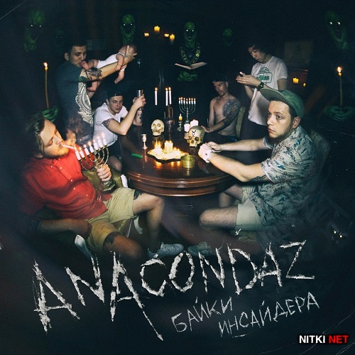 Anacondaz -   (2015)