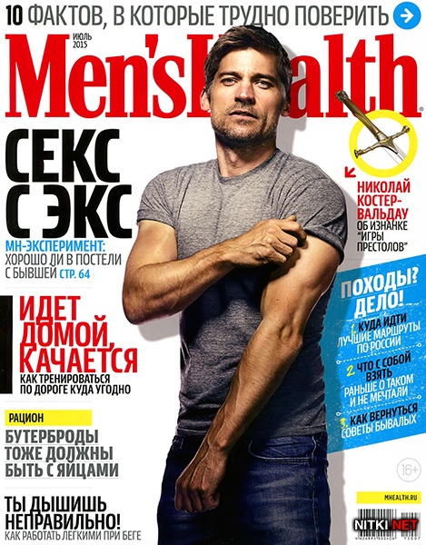Men's Health  7 ( 2015) 