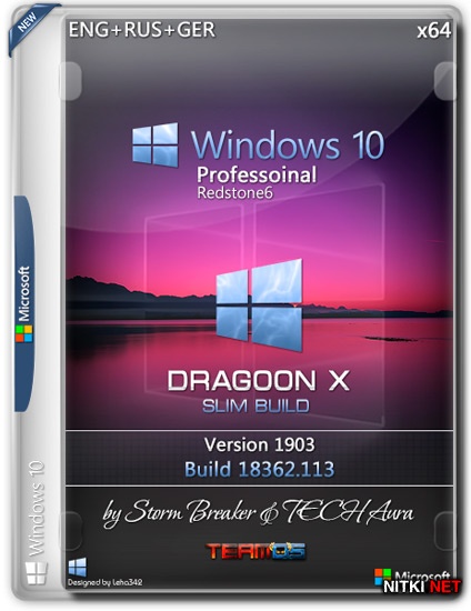 Windows 10 19H1 x64 Dragoon X Slim Build by Storm Breaker & TECH Aura (ENG+RUS+GER/2019)