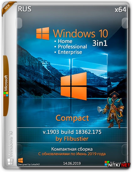 Windows 10 x64 3in1 v.1903.18362.175 Compact By Flibustier (RUS/2019)