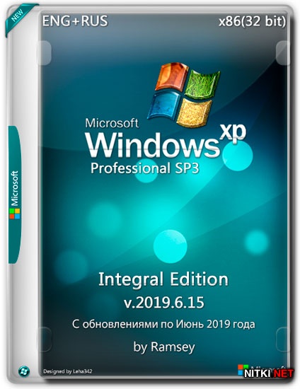Windows XP Professional SP3 x86 Integral Edition v.2019.6.15 (ENG/RUS)
