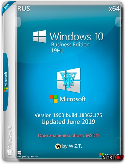 Windows 10 x64 Business Editions ver.1903 Updated June 2019 - Оригинальный образ (RUS)