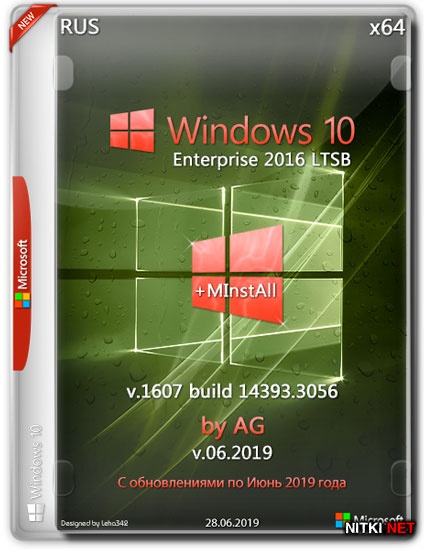 Windows 10 Enterprise LTSB x64 14393.3056 + MInstAll by AG v.06.2019 (RUS)