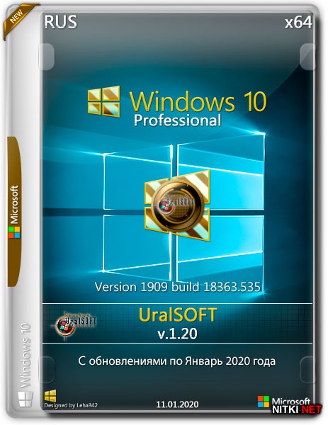 Windows 10 Professional x64 1909.18363.535 v.1.20 (RUS/2020)