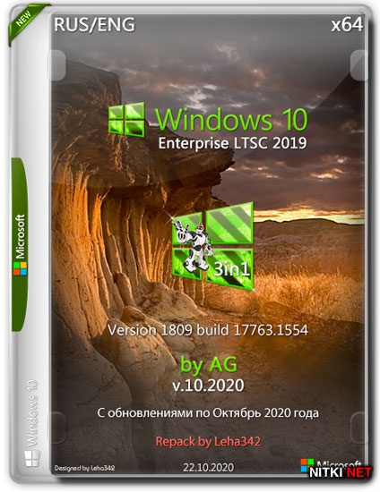 Windows 10 Enterprise LTSC x64 17763.1554 by AG v.10.2020 Repack (RUS/ENG)