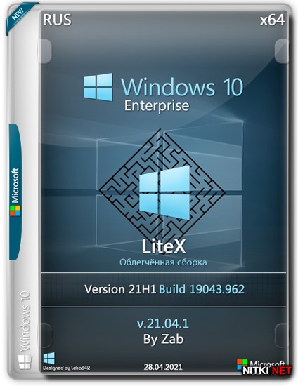 Windows 10 Enterprise x64 21H1 LiteX v.21.04.1 by Zab (RUS/2021)