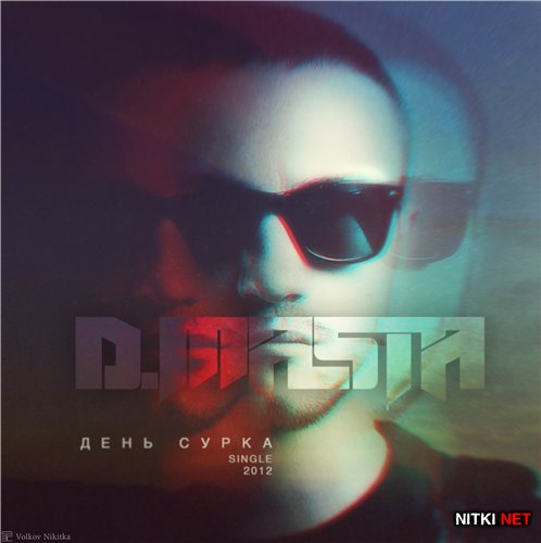 D.Masta -   (Single) (2012)