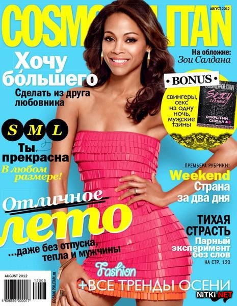Cosmopolitan 8 ( 2012) 