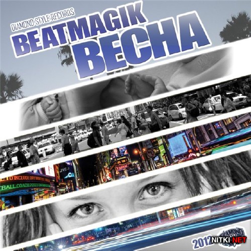 BeatMagik -  EP (2012)