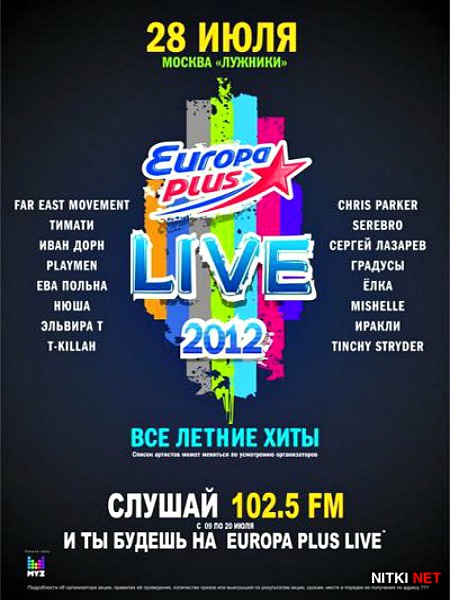   Live (2012) IPTVRip 
