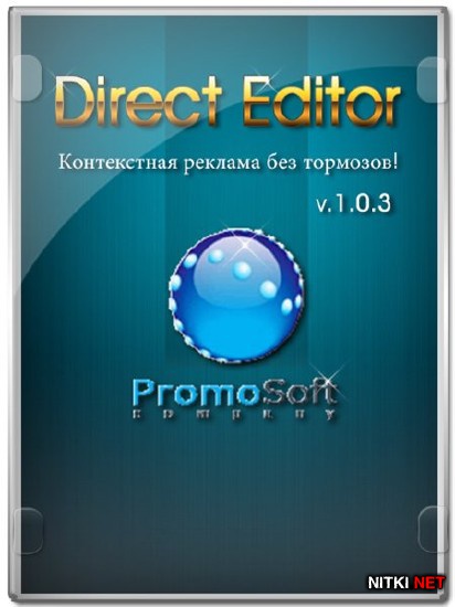 DirectEditor v.1.0.3 (RUS/2012)