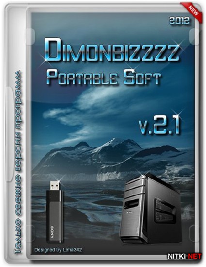 Dimonbizzzz Portable Soft 2.1 (RUS/2012)