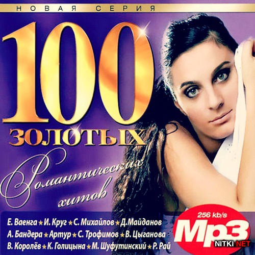 100    (2012)