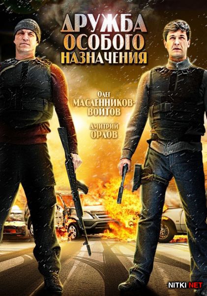    (2012) DVD5
