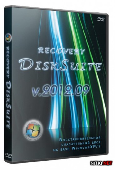 Recovery DiskSuite v.2012.09 USB/DVD (RUS/2012)