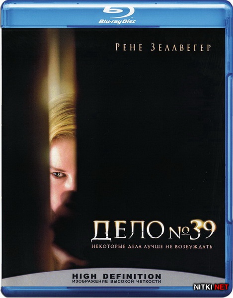  39 / Case 39 (2009) Blu-ray + BD Remux + BDRip 1080p / 720p + DVD5 + AVC