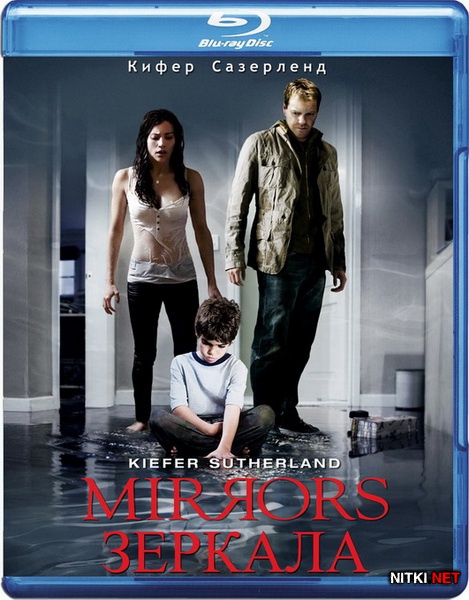  / Mirrors [Unrated] (2008) Blu-ray + BDRip-AVC + DVD5 + HDRip