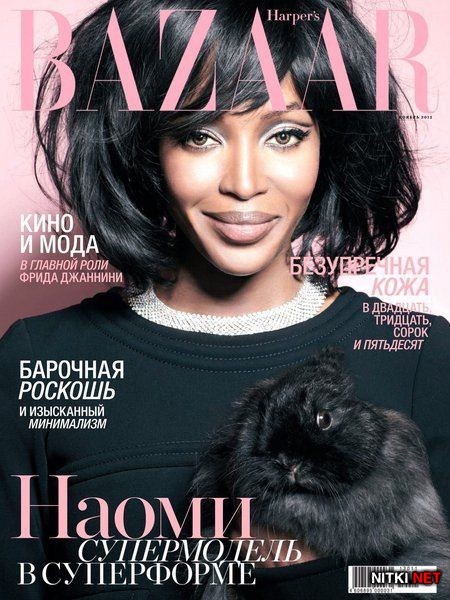 Harper's Bazaar 11 ( 2012) 