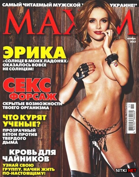 Maxim 11 ( 2012) 