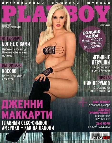 Playboy 11 ( 2012) 