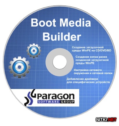 Paragon Boot Media Builder for Partition Manager 11 Pro 10.0.19.15177 ()