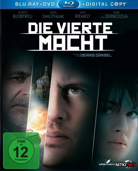   / Die vierte Macht (2012) HDRip / BDRip 720p