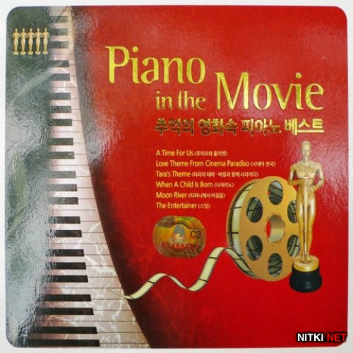 Piano In The Movie (2012)