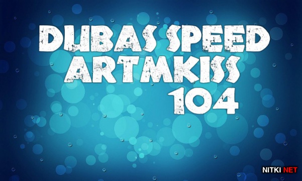 Dubas Speed v.104 (2012)