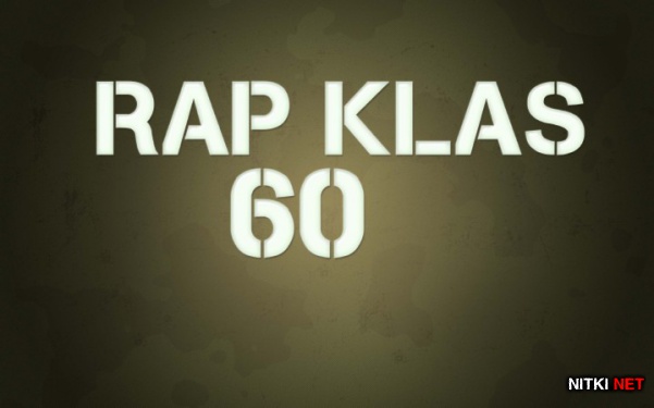 Rap Klas 60 (2012)