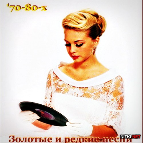    70-80 (3CD) (2000)