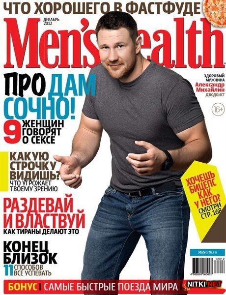Men's Health 12 ( 2012) 