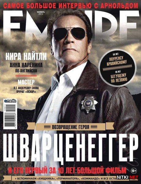 Empire 11 ( 2012)